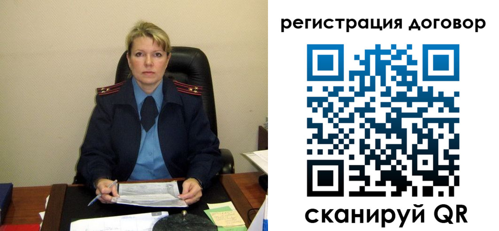 прописка от собственника в Зеленогорске